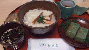 三輪茶屋